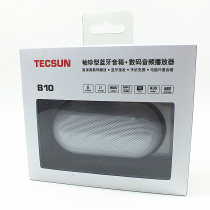 Tecsun/德生 B10袖珍型蓝牙音箱数码音频播放器方便散步携带