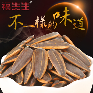 福先生瓜子250g*4袋山核桃/焦糖味瓜子散装批发包邮休闲零食坚果瓜子