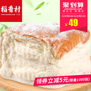 稻香村奶酪包乳酪包120g*4早餐面包 甜点乳酪美食好吃的糕点点心紫米面包
