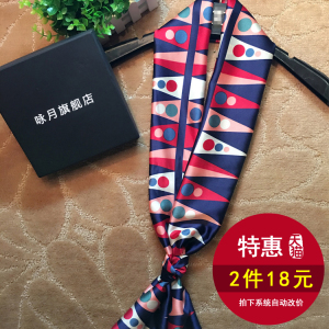 春夏季新款 韩国春天长条窄小丝巾女短款韩版女士围巾头巾女领巾夏季围巾