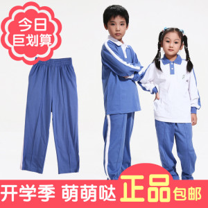 sz深圳 span class=h>校服/span>专卖 深圳 span class=h>小学生