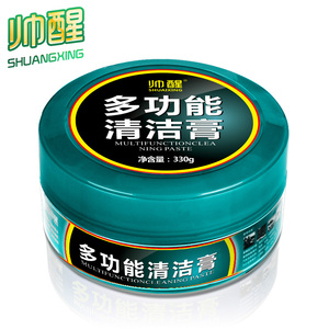 皮具皮革清洁膏护理剂保养液真皮衣包包沙发清洗上光去污膏保养油皮具护理
