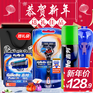 吉列剃须刀手动刮胡刀男士5刀头1刀架吉利锋速5刀片锋隐致顺套装剃须刀片