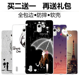 华为G628手机壳G628-TL00保护套G629-UL00硅胶防摔软壳外壳 ...