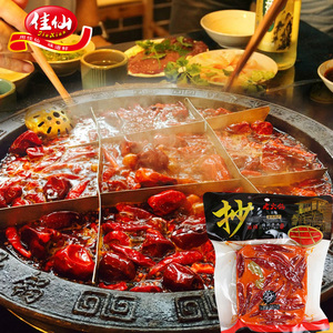 重庆特产牛油老火锅底料600g麻辣烫底料香辣佳仙抄老火锅底料麻辣贵州特产