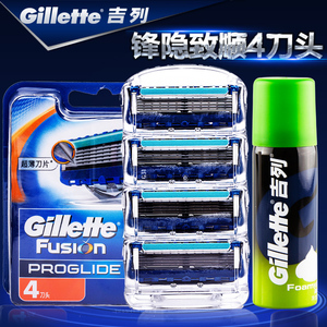 吉列锋速5刀片锋隐致顺刀头4片剃须刀手动刮胡刀片头吉利5刀片剃须刀片