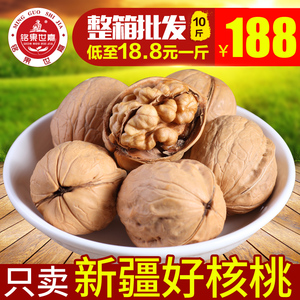 薄皮核桃新疆特产阿克苏农家新货散装原味零食坚果10斤整箱礼盒青皮核桃