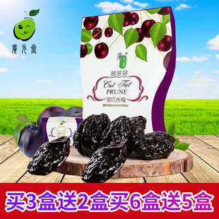 广元堂肠哈哈油切西梅酵素青梅 ...