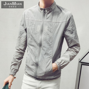 防晒衣男春夏潮男夹克韩版修身棒球服情侣轻薄款透气防晒服外套男中老年男装