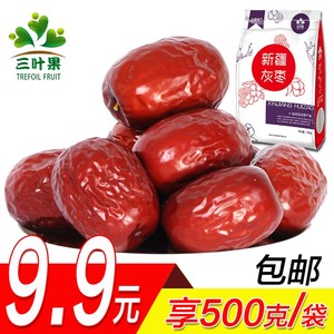 【三叶果】新疆红枣若羌灰枣一级 500g若羌枣特产干果包邮红枣