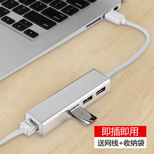 mac苹果笔记本电脑网线转换器macbook转接头pro air网卡usb配件