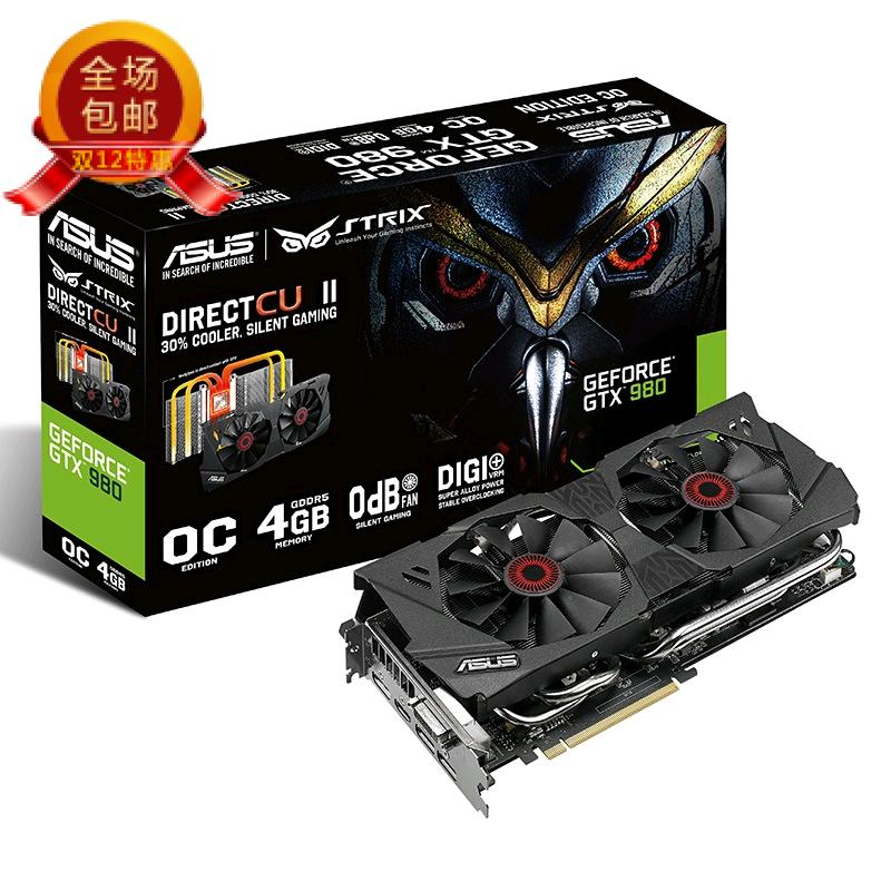 asus/华硕strix-gtx980-dc2oc-4gd5 1279mhz/7010mhz4gb/256b正品