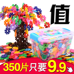 雪花片积木塑料无磁力性幼儿园男女孩宝宝1-2儿童玩具3-6周岁批发儿童玩具
