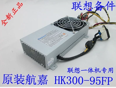 全新联想B500 B505 b50r1 b510 一体机电源 PC9024  HK300-95FP