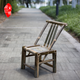 天桥阁竹椅子靠背椅家用小椅子中式编织竹家具成人餐厅椅复古老式