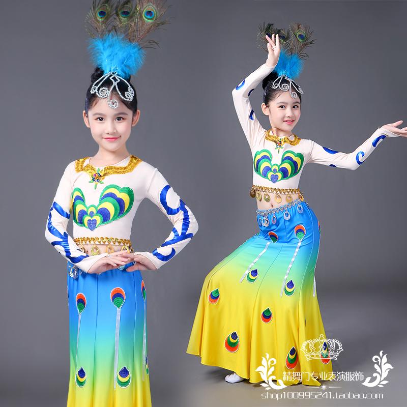新款傣族儿童演出服装孔雀舞蹈服装女傣族鱼尾裙表演服饰云南民族