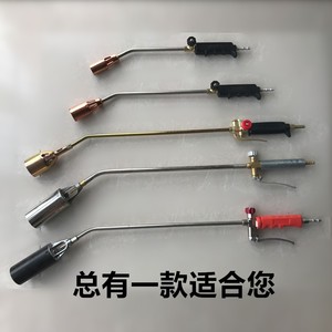 防水专用喷 span class=h>火枪 /span>sbs卷材喷枪液化气烤枪50型三