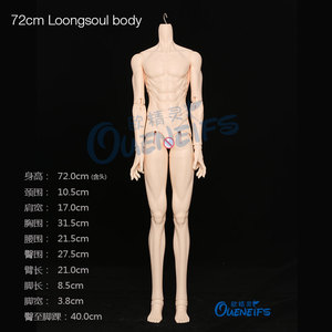 class=h>娃娃 /span> bjd span class=h>娃娃 /span>身体 素体
