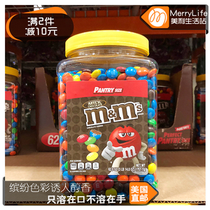 美国直邮 m&m's 巧克力豆牛奶巧克力mm豆彩虹豆1757.7g