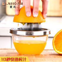 楼尚橙子手动榨汁机304榨橙器柠檬压挤家用水果小型炸橙汁榨汁杯