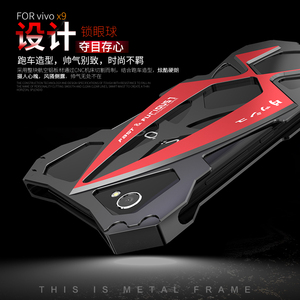 LUPHIE vivox9手机壳防摔VIVOX9i金属边框X9plus保护套创意个性男手机壳