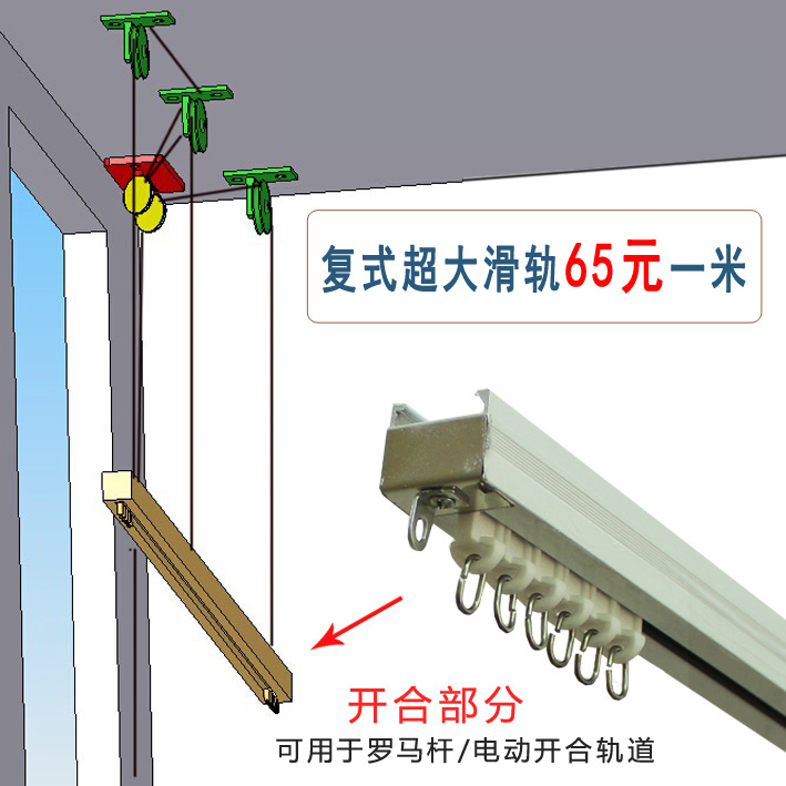 复式楼高窗帘错层跃式中空洋房豪华别墅轨道上下升降器电动加手动