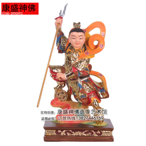 8寸敦煌彩贴金双轮太子哪吒三太子宗教 span class=h></p></a>神像 /span>