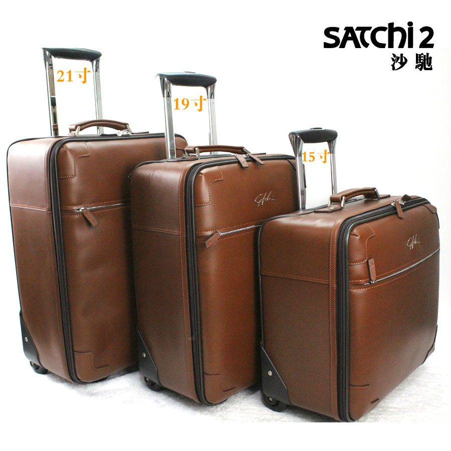 SATCHI沙驰拉杆箱【专柜】登机箱 行李箱包LMC06051-1F-2F-3F