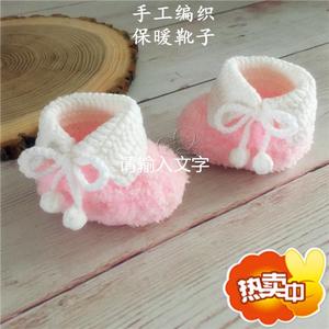 新生儿系带棉鞋宝宝鞋子加厚绒保暖手工编织毛线鞋婴儿软底鞋冬季