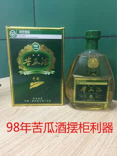 98年江西赣州嘉乐酒厂绿凉牌珍品苦瓜酒白酒陈年老酒收藏馈赠纪念