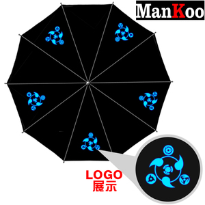 class=h>标志 /span>遮阳紫外线情侣夜光男女中学生太阳伞