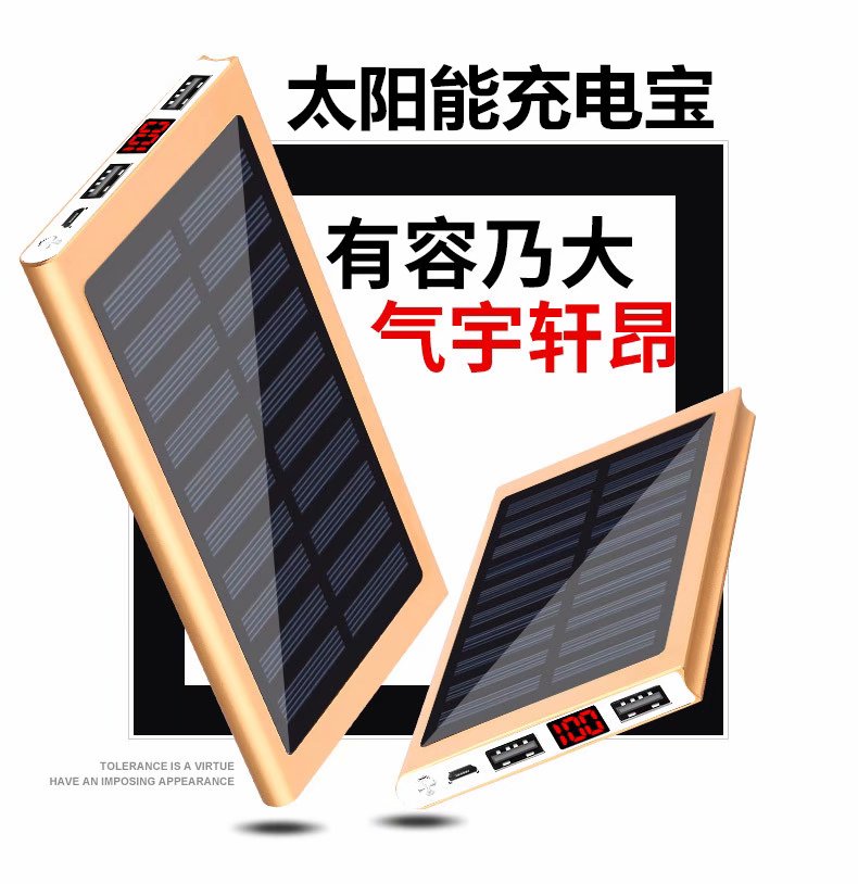 特价超薄显示太阳能20000充电宝器适用苹果X安卓平板智能手机通用
