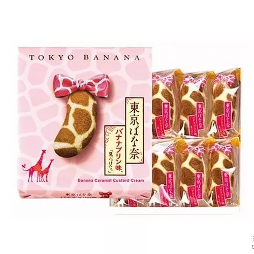 新鲜！日本东京香蕉蛋糕tokyo banana 麒麟长颈鹿布丁香蕉蛋糕8枚