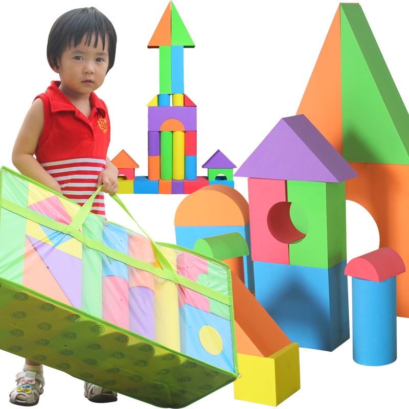 儿童泡沫积木大号eva海绵软体大块拼搭益智玩具幼儿园3-6岁男女孩