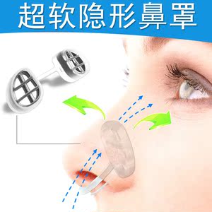 class=h>雾/span>次性隐形 span class=h>口罩/span span class=h>