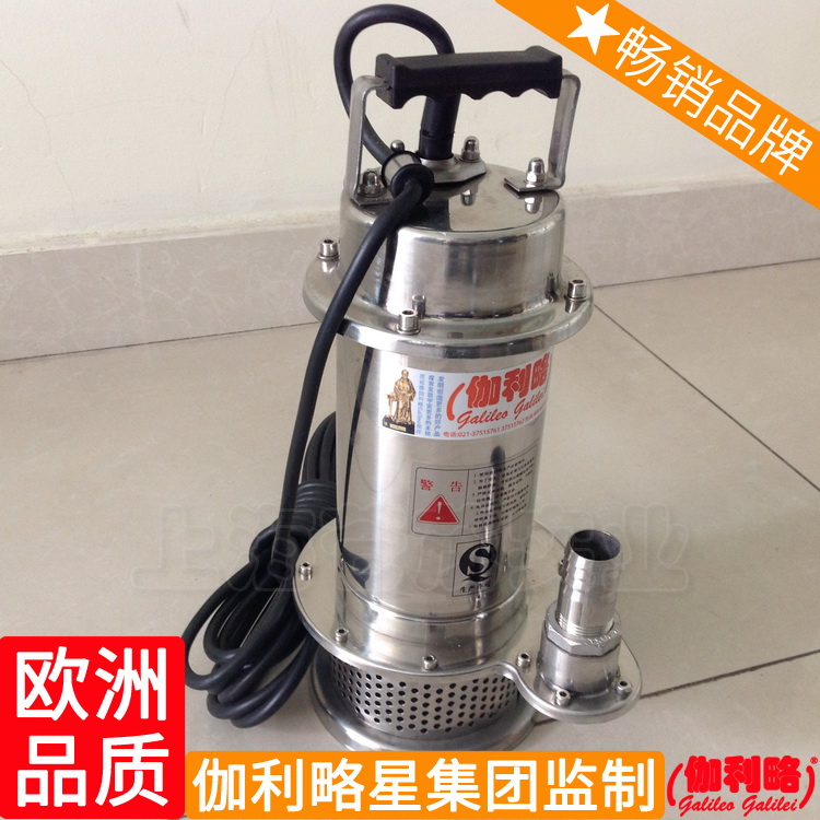 小型抽水泵价格 qs潜水电泵 抽水泵电动家用 qs潜水泵供应商
