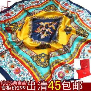 瑕疵出清上海故事专柜出清100%桑蚕丝真丝大方巾真丝丝巾围巾真丝大方巾