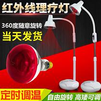 美肤美容院理疗仪理疗器专用灯泡热身电烤调温脚底器械膝盖无烟