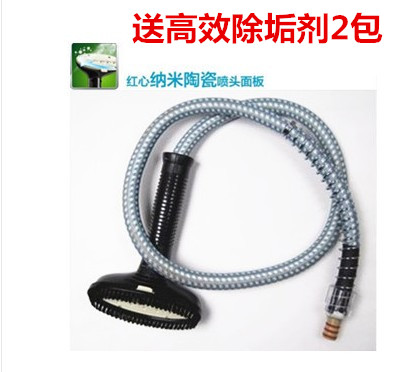 上海红心挂烫机配件蒸汽导气管软管防烫 陶瓷喷头原装配件RH2025