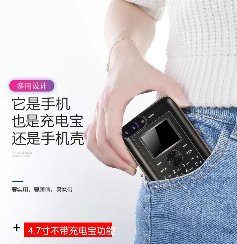 苹果皮双卡双待神器iphone6s78plus三卡三待可通话手机壳套双享号