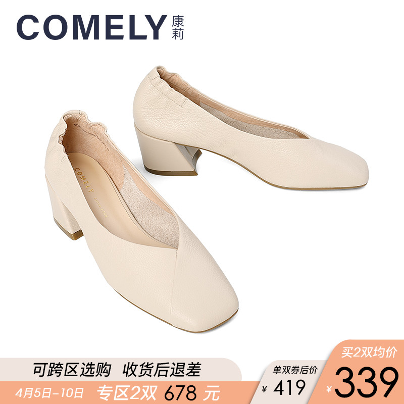 comely/康莉2019新款复古方头奶奶鞋软底高跟鞋女粗跟中跟单鞋女