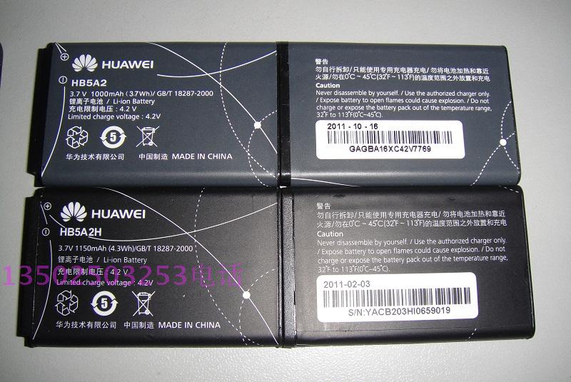 华为HB5A2 HB5A2H电池U8110 U8500 U8100 T552 U7519 U7520锂电池
