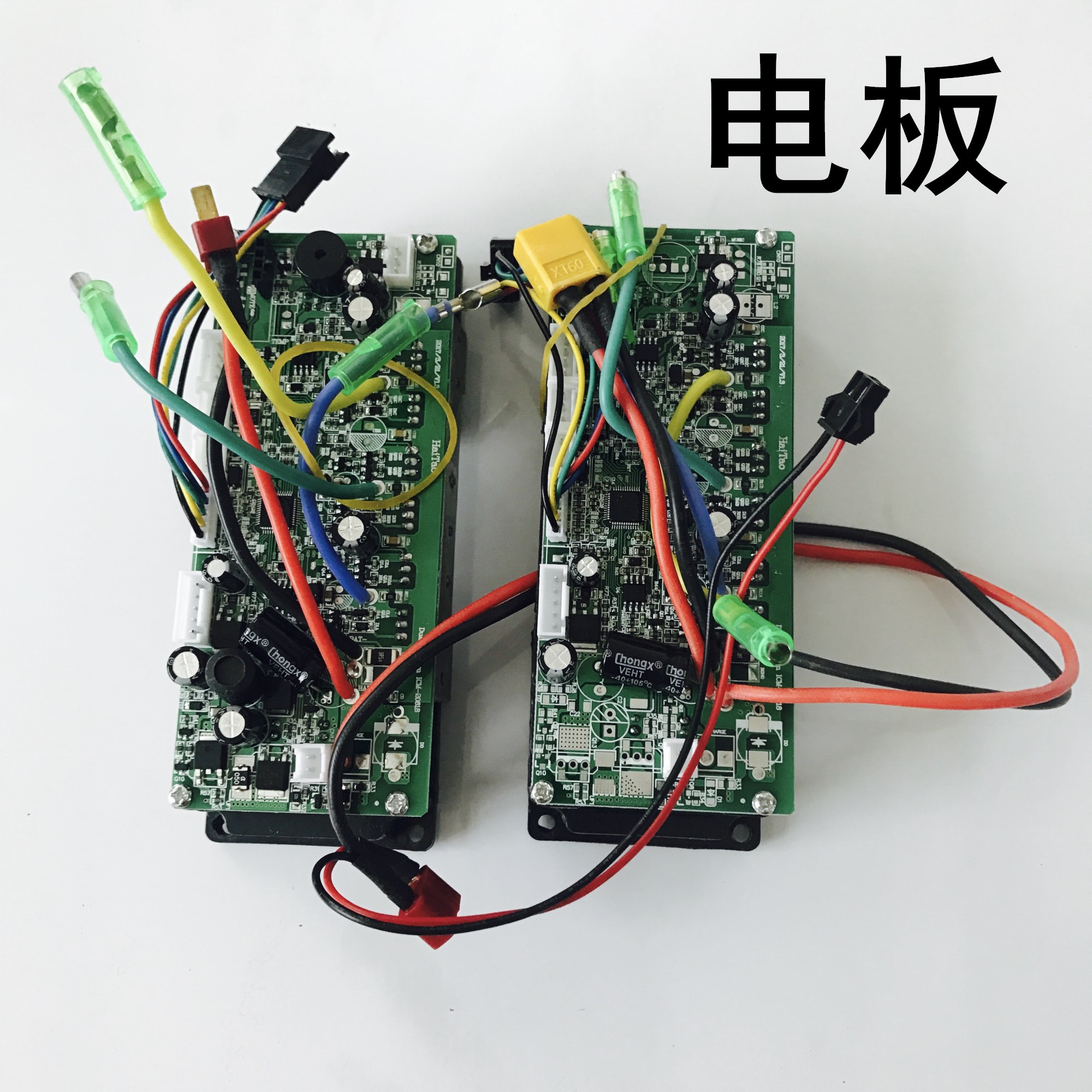 通用型双轮平衡车a8手控平衡车维修配件36v主板控制器锂电池电机