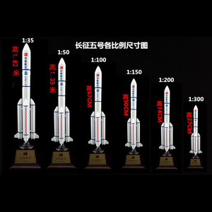 航天模型火箭图片