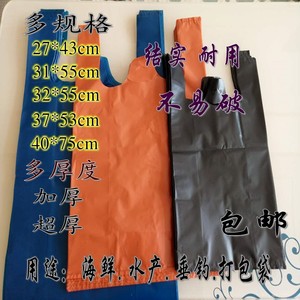 鱼袋子图片