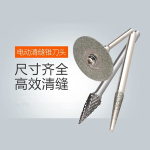 美缝剂专用工具开槽器图片