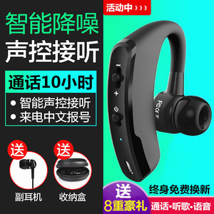 开车蓝牙耳机华为无线耳塞运动挂耳式OPPO苹果vivo音乐手机通用型蓝牙耳机