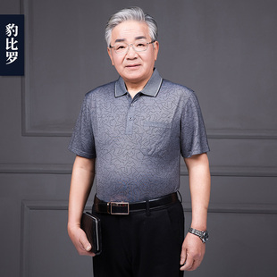 爷爷装夏装老头衫中老年人短袖t恤男老人汗衫半袖衣服60-70岁polo
