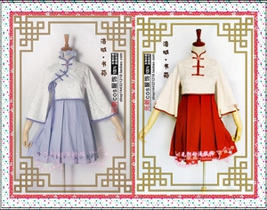 cosplay旗袍服饰 V家vocaloid 洛城书苑 南北组 洛天依 乐正绫COScos私人订制