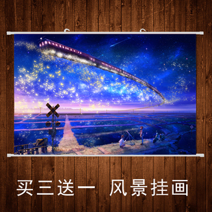 动漫挂画唯美风景壁画二次元樱花星空烟花海报卷轴卡通超大壁纸